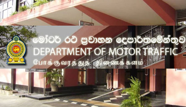 Department of Motor Traffic